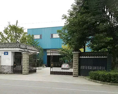 成都华能低温