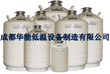 液氮容器.gif